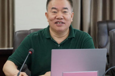 教育思想观念大讨论系列讲座——第三讲