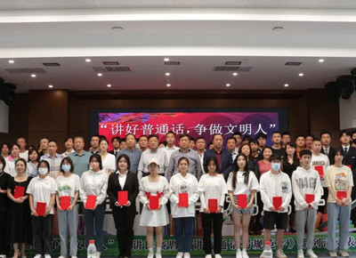 副校长徐炜检查指导必赢2023年下半年普通话水平测试站测试工作