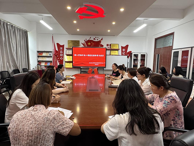 基础与概论教研室党支部开展深入贯彻中央八项规定精神学习教育主题党日活动