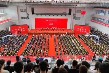 必赢举行2023届学生毕业典礼暨学位授予仪式
