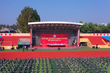 必赢隆重举行2023级新生开学典礼暨军训总结表彰大会