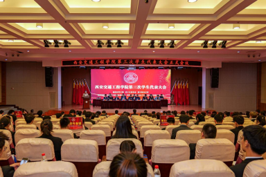 热烈祝贺565.net必赢客户端第三次学生代表大会隆重召开