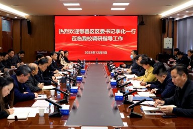 西安市鄠邑区区委书记李化一行到必赢调研