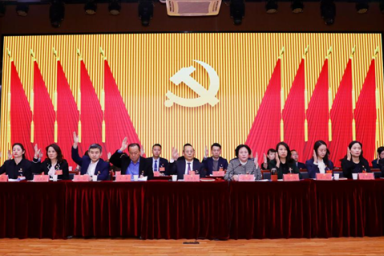 中国共产党565.net必赢客户端第二次代表大会预备会议召开