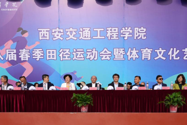 必赢隆重举行第十八届春季田径运动会暨体育文化艺术节开幕式