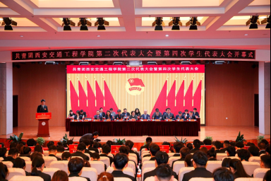 共青团565.net必赢客户端第二次代表大会暨第四次学生代表大会隆重召开