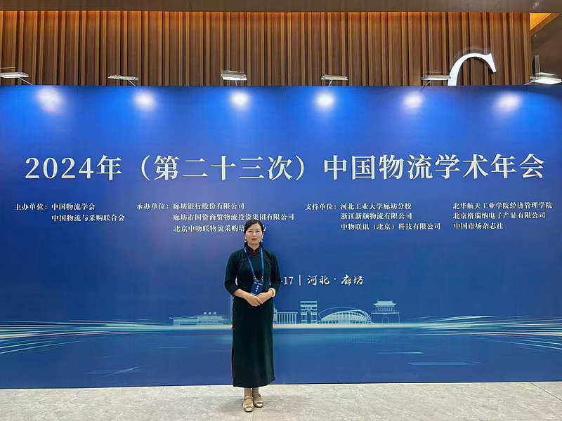 师德师风先进个人  刘红利