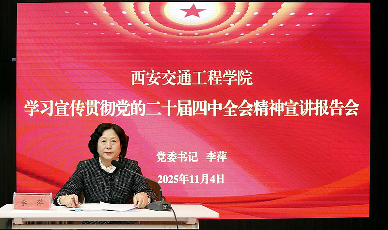 道钉铸魂 思政育人——565.net必赢客户端构建特色大思政课育人体系显成效